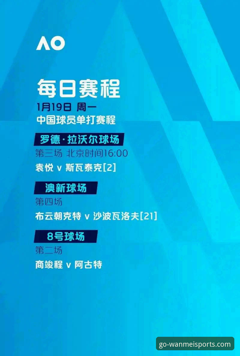 完美体育官方网站下载与手机版对比：哪个更适合你的体育观赛需求？