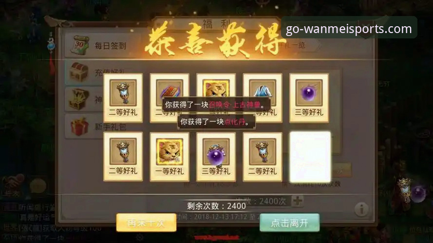 完美体育客户端功能详解与使用指南