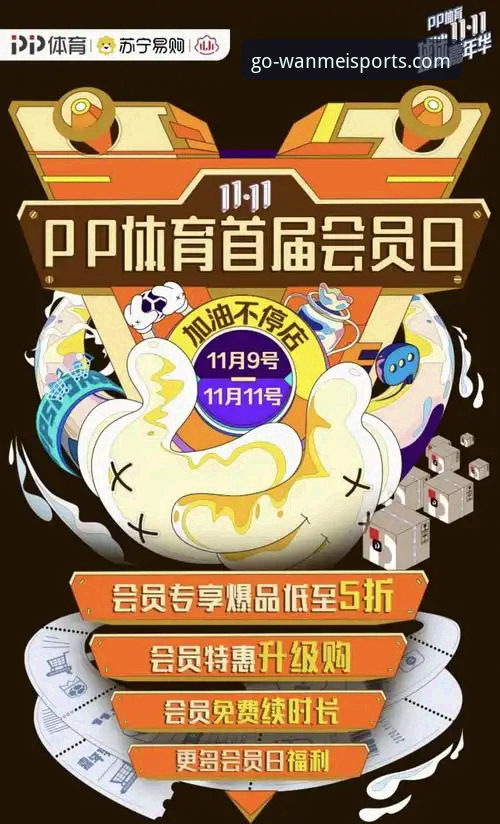 为什么老用户都推荐用完美体育注册？新用户能拿多少福利？